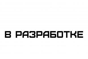 Крепления стеновые внутренние